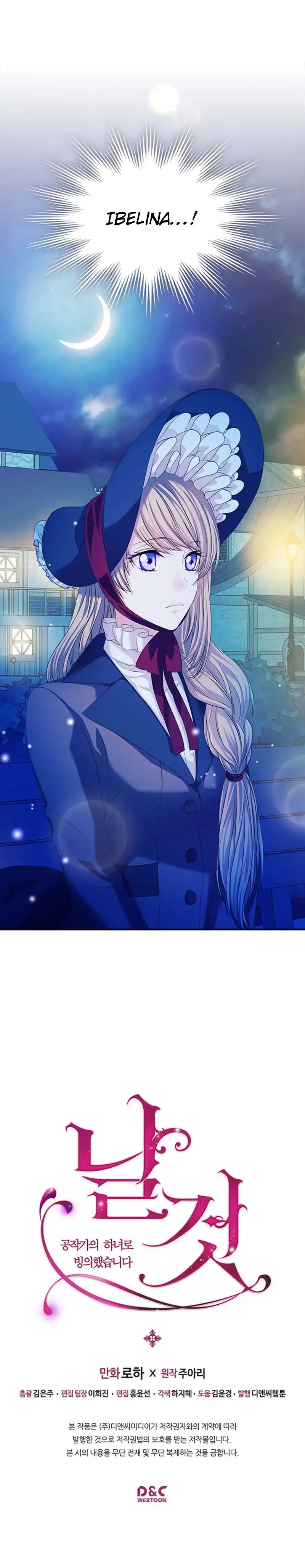 Sincerely: I Became a Duke's Maid Chapter 41 19